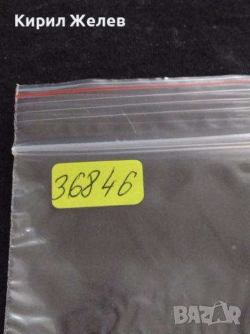 ПОЩЕНСКИ МАРКИ серия МОРСКИ ДАРОВЕ МНОГО КРАСИВИ поща ДЖИБУТИ за КОЛЕКЦИЯ 36846, снимка 15 - Филателия - 39915279