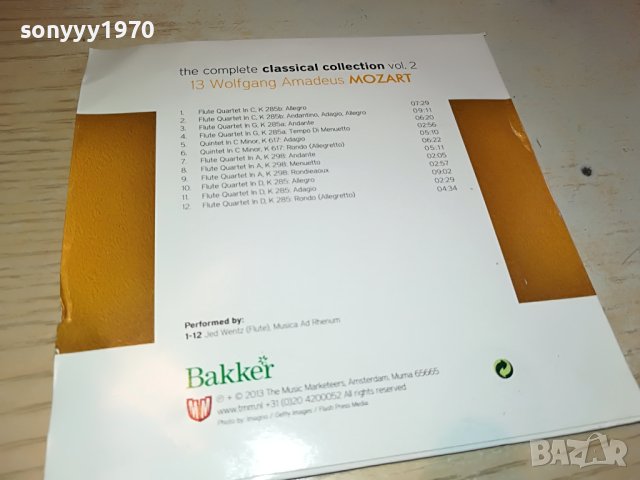 MOZART 13 CD-ВНОС GERMANY 1304231237, снимка 6 - CD дискове - 40356409