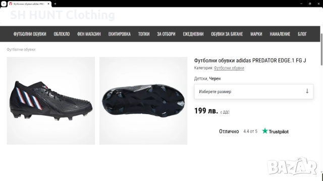 ADIDAS PREDATOR EDGE.1 FG J GW2362 Football Boots Размер EUR 34 / UK 2 бутонки за футбол 337-14-S, снимка 2 - Футбол - 52641850