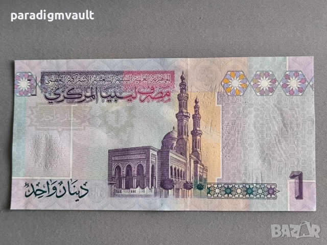 Банкнота - Либия - 1 динар UNC | 2009г., снимка 2 - Нумизматика и бонистика - 52658515