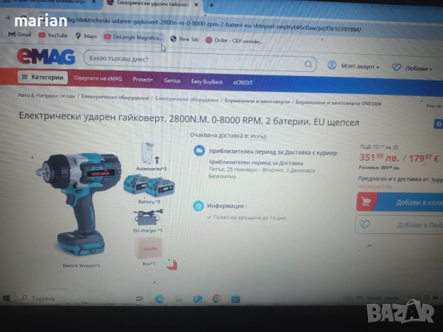 Ударен гайковерт ONEVAN 2800nm, снимка 6 - Други инструменти - 52416272