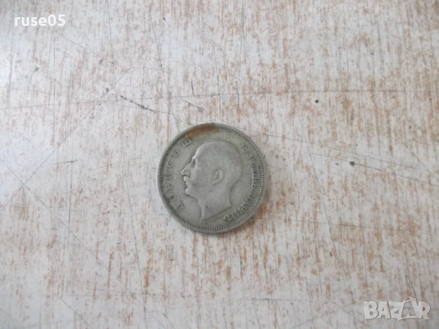 Монета ''50 лева - 1930 г.'' - 27, снимка 3 - Нумизматика и бонистика - 52190187