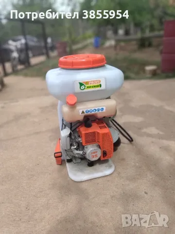 Моторна пръскачка Gardenia