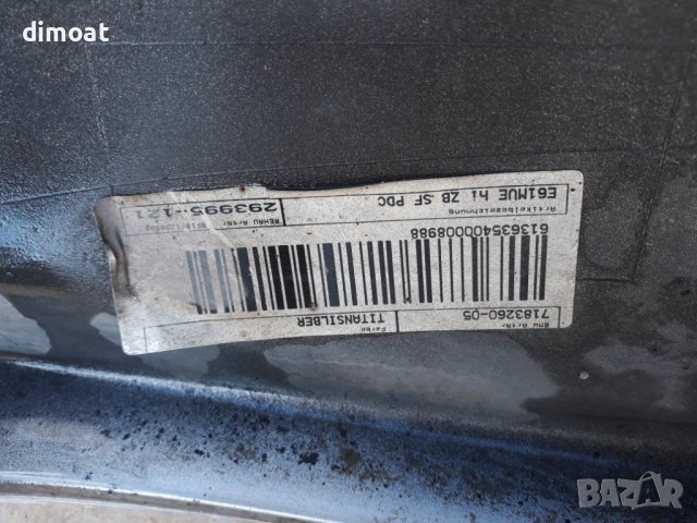 Задна броня комплект с датчици за парктроник за,БМВ Е61 фейслифт, снимка 4 - Части - 41780097