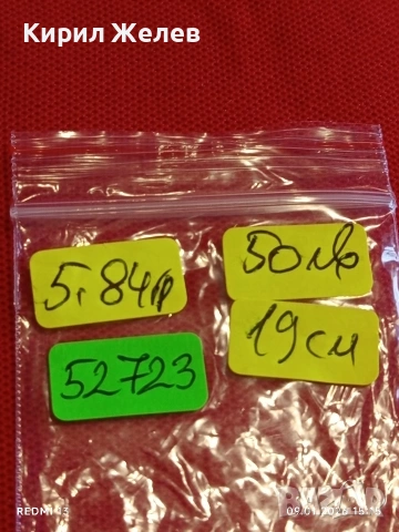 Дизайнерска сребърна гривна Italy Milor елегантно нежно бижу 52723, снимка 9 - Гривни - 53044424