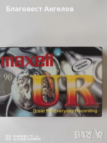 Нови касети на Maxell, снимка 3 - Аудио касети - 51548750