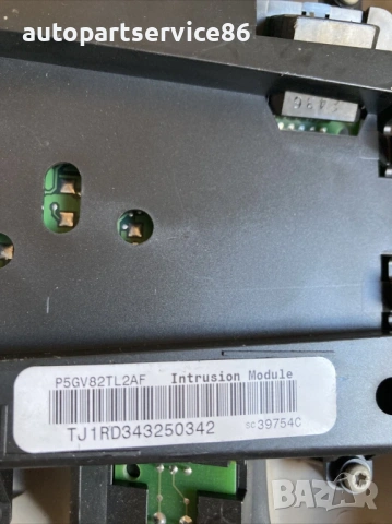 Сензор на аларма за Jeep Cherokee KJ 3.7 (2005) P5GV82TL2AF, снимка 2 - Части - 53568516