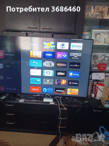 Android tv box - Homatics Box R 4K Plus, снимка 3 - Плейъри, домашно кино, прожектори - 51191116