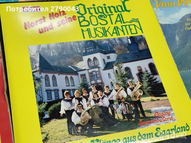 грамофонни плочи , снимка 5 - Грамофонни плочи - 52872825