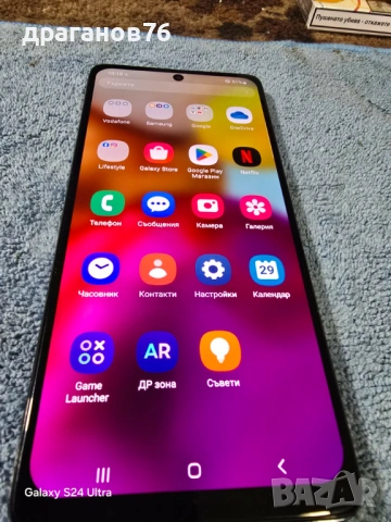 6/128 гб самсунг а71, снимка 6 - Samsung - 53487741