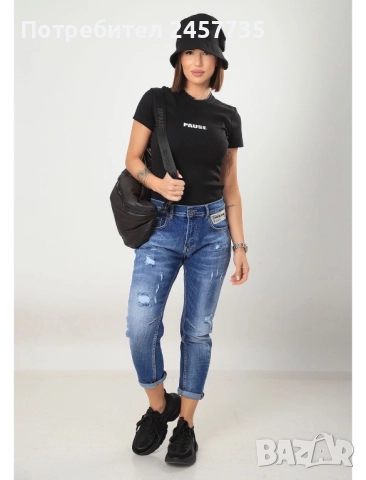 Дамско дънки Pause 