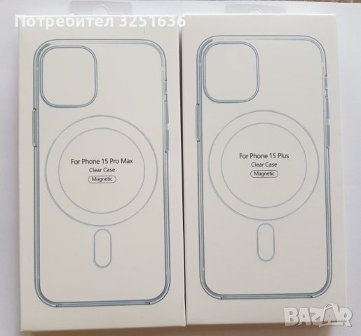 Калъф MagSafe Iphone 15 / 15Po / 15 Pro Max / 15 Plus, снимка 7 - Калъфи, кейсове - 42269448