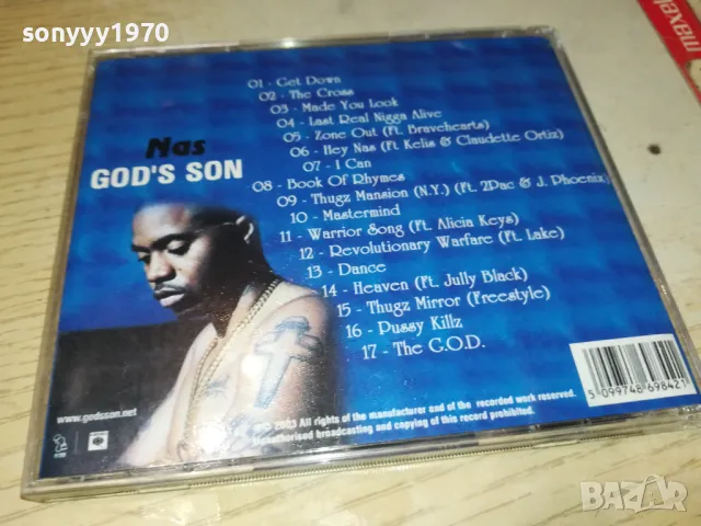 NAS CD 0105251206, снимка 8 - CD дискове - 50106693