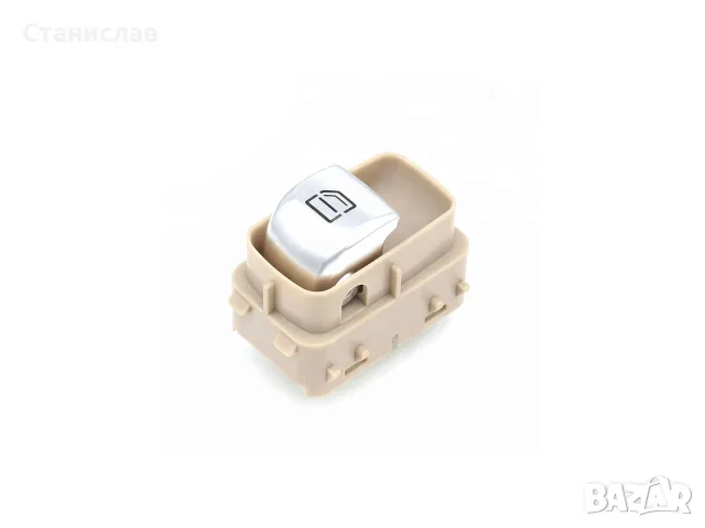 Бутон за електрически стъкла за Mercedes GLC W253, Mercedes C-Class W205 – 2059051513