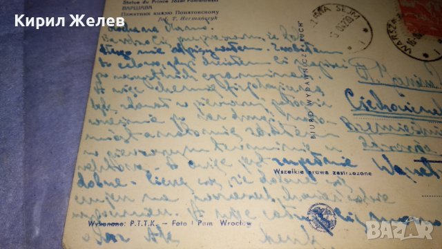 СТАРА ПОЩЕНСКА КАРТИЧКА ВАРШАВА ПОЛША - ПАМЕТНИК на КНЯЗ ПОНЯТОВСКИ - с МАРКА 32678, снимка 9 - Филателия - 38684381