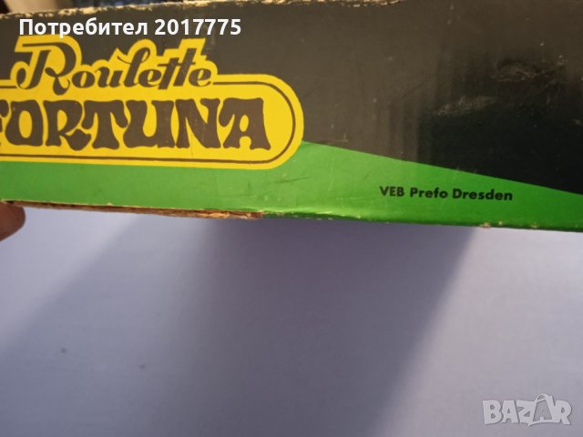 Ретро винтидж настолна игра Рулетка ГДР, снимка 17 - Рулетки - 39429117