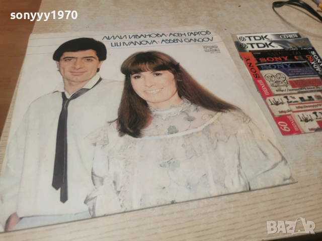ЛИЛИ ИВАНОВА И АСЕН ГАРГОВ 2801261957, снимка 11 - Грамофонни плочи - 53261722