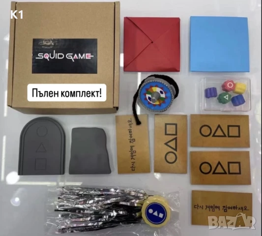 Голям Комплект игрите на Скуид Гейм, Squid Game, игри на калмари