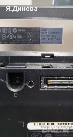 Лаптоп Dell Latitude E5540 15,6 , снимка 10 - Лаптопи за работа - 48208021