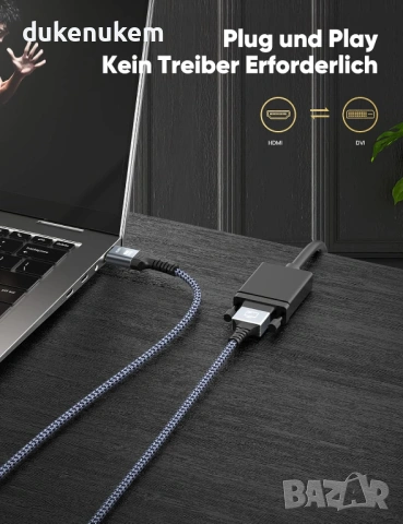 HDMI към DVI-D кабел 1.8 м – 1080P, стабилен сигнал, снимка 2 - Кабели и адаптери - 53248289