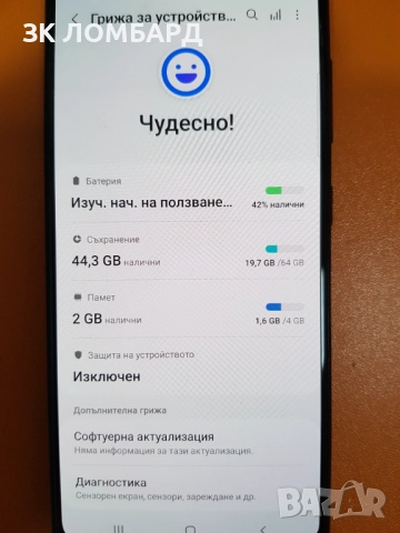 Samsung Galaxy A41 64GB Dual, снимка 3 - Samsung - 52076423