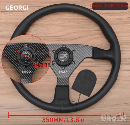 МОМО спортен кожен волан карбон., снимка 8 - Части - 51442315