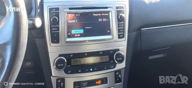 Тойота Авенсис 2013г. 2.0 дизел, снимка 5 - Автомобили и джипове - 48831780