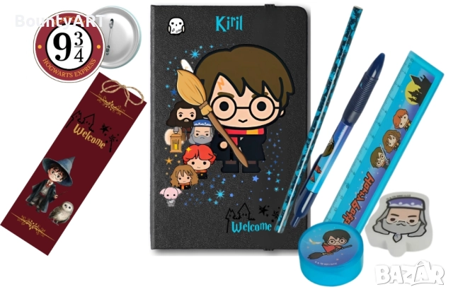 Хари Потър за детето, снимка 5 - Други - 51528007