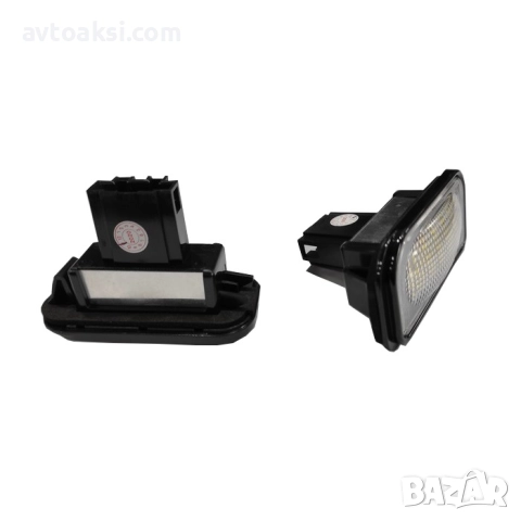 LED плафони регистрационен номер BMW/VW/Mercedes/Audi, снимка 10 - Аксесоари и консумативи - 52033889