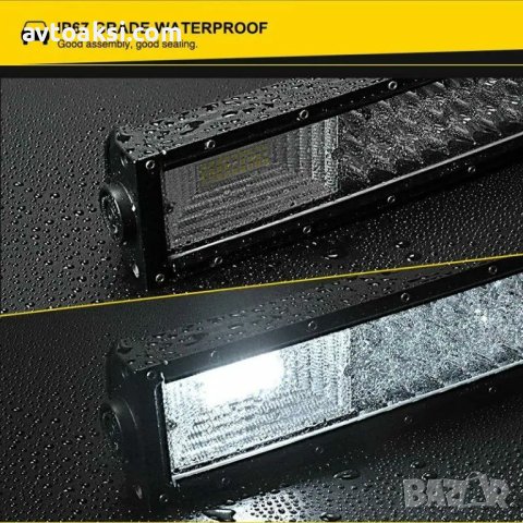 Mощен Лед бар/LED BAR, Прав/Извит 80см, 405W, снимка 8 - Аксесоари и консумативи - 44493272