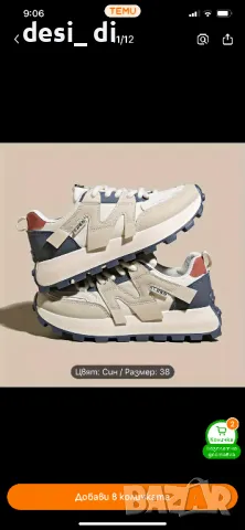 Дамски маратонки, снимка 2 - Маратонки - 48022045