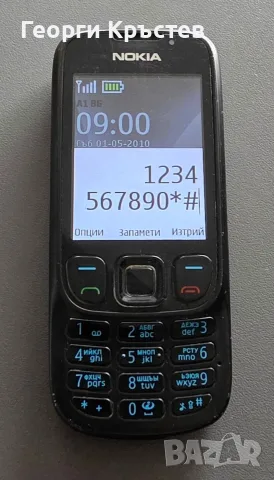 Nokia 6303(2 бр.) - без батерии и зарядни, снимка 4 - Nokia - 56226593