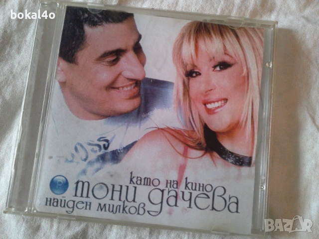 Тони Дачева