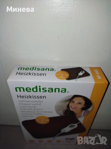 Загряваща възглавница Medisana , снимка 2 - Масажори - 39280949