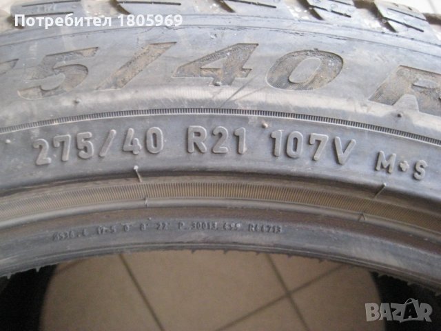 4бр. зимни гуми спорт пакет BMW run flat 275/40/21 и 315/35/21 Pirelli, снимка 10 - Гуми и джанти - 42519933