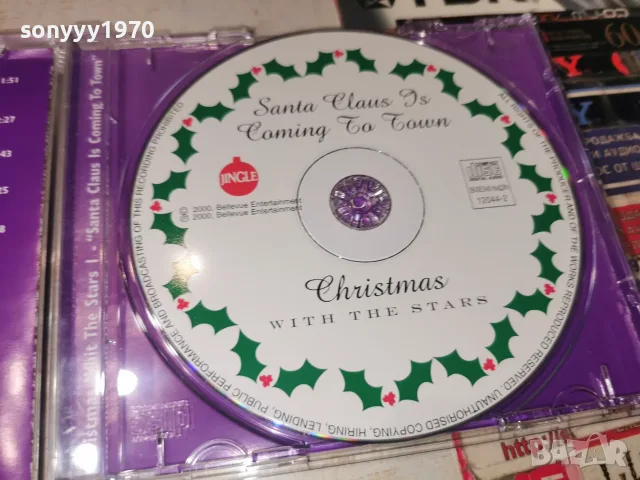CHRISTMAS CD 0409261832H2E8R, снимка 5 - CD дискове - 55953745