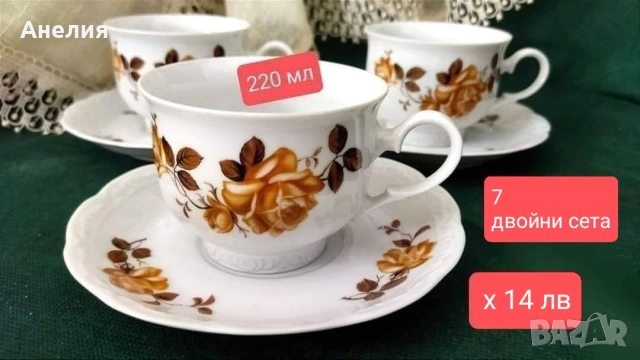 Кафява роза сетове Mitterteich Bavaria 