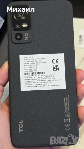 Чисто НОВ!!! TCL 40 Nxtpaper 5G 256GB+12GB, снимка 7 - Телефони с две сим карти - 53110846