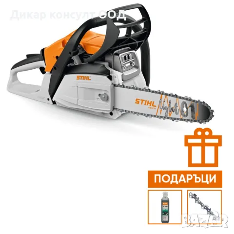 Моторен трион STIHL MS 172
