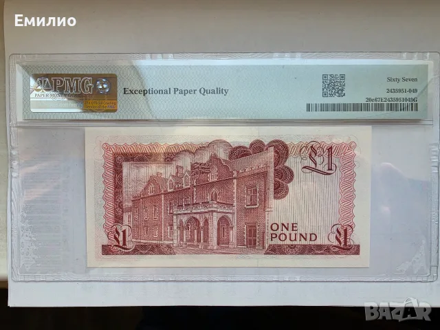 GIBRALTAR. £ 1 POUND 1988 PMG 67, снимка 2 - Нумизматика и бонистика - 56127819