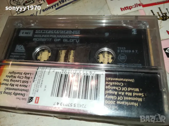 SCORPIONS NEW ORIGINAL TAPE 1211241709, снимка 16 - Аудио касети - 47943393