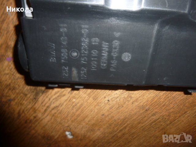 Модул раздатка за Land Rover Range Rover III, снимка 4 - Части - 38920233