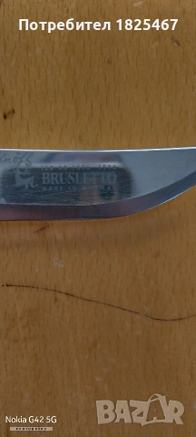 Ловджийски нож Brusletto Norway, снимка 4 - Ножове - 53052746
