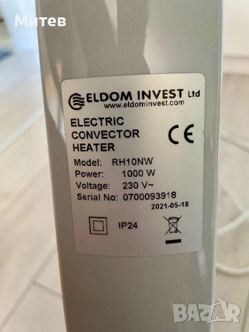 Eldom Invest,Tesy-1000W(WI-FI), снимка 6 - Отоплителни печки - 51143346