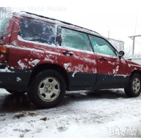 4х4,Гуми/Джанти.Части за 4х4 МПС. Тегличи Нови и Употребявани за за почти Всякакви МПС 