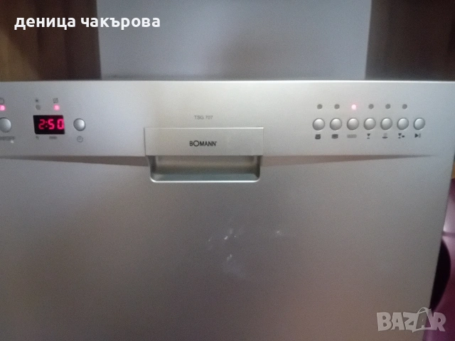 компактна съдомиалня 