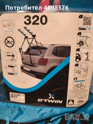 Багажник велосипеди