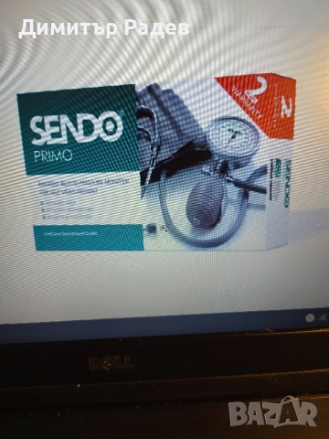 АПАРАТ ЗА ИЗМЕРВАНЕ КРЪВНО НАЛЯГАНЕ МЕХАНИЧЕН SENDO PRIMO ЯПОНИЯ НОВ