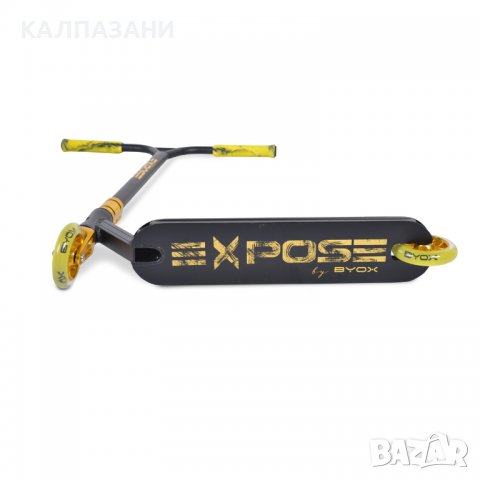 Тротинетка Stunt Expose златен, снимка 7 - Скутери и тротинетки - 40120769