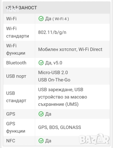 HUAWEI Y6p стъклен протектор и силиконов кейс, снимка 13 - Huawei - 52790935
